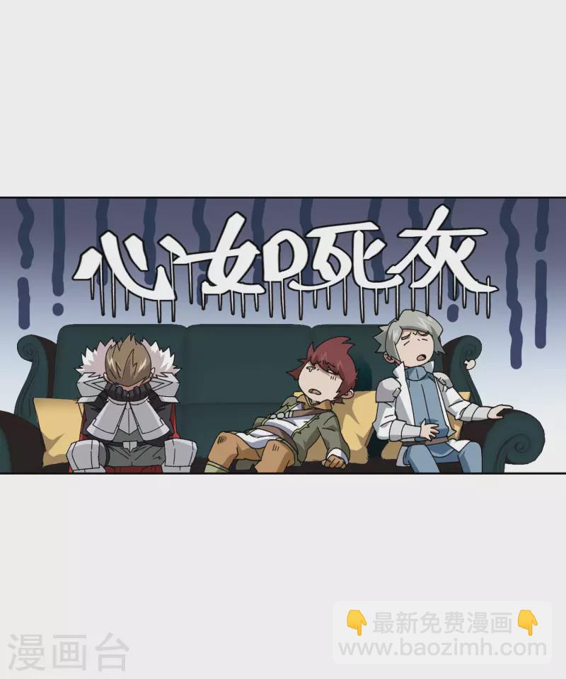 網遊之近戰法師 - 第401話 好買賣2 - 5