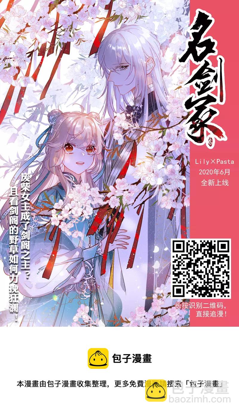 網遊之近戰法師 - 第401話 好買賣2 - 6