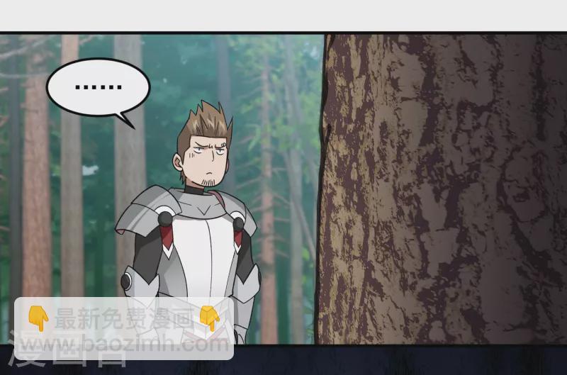 網遊之近戰法師 - 第431話 登高 - 5