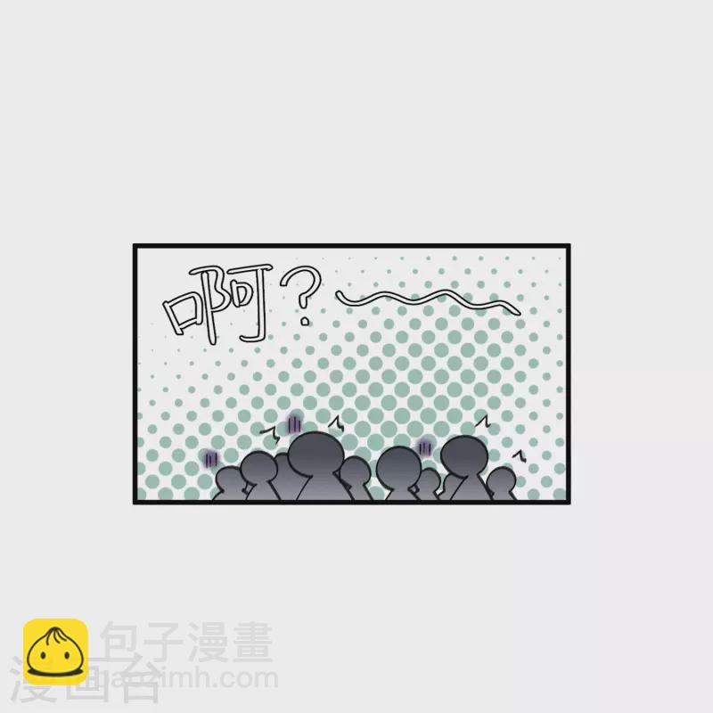 网游之近战法师 - 第437话 学生的请求 - 3