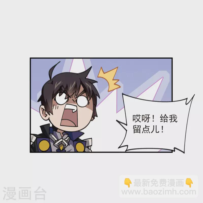 網遊之近戰法師 - 第445話 童子軍的勝利 - 2