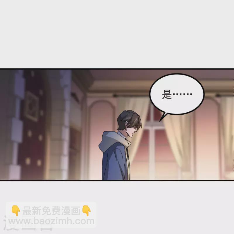 第449话 受挫的黑手8