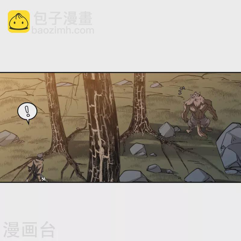 網遊之近戰法師 - 第453話 反應能力 - 2