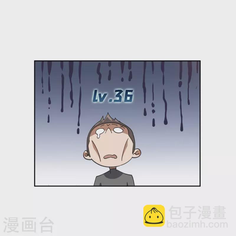 网游之近战法师 - 第457话 教训帕吉·基思 - 5