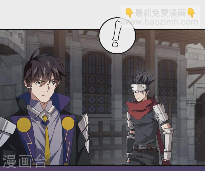 網遊之近戰法師 - 第461話 陷阱的精髓 - 6
