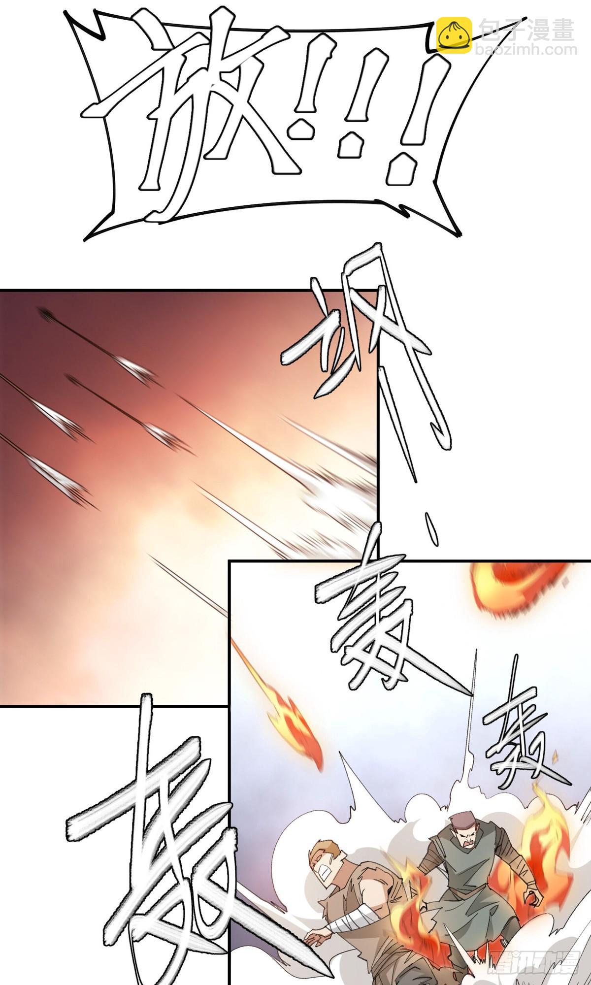 網遊之近戰法師 - 第495話第一難關出現 - 5