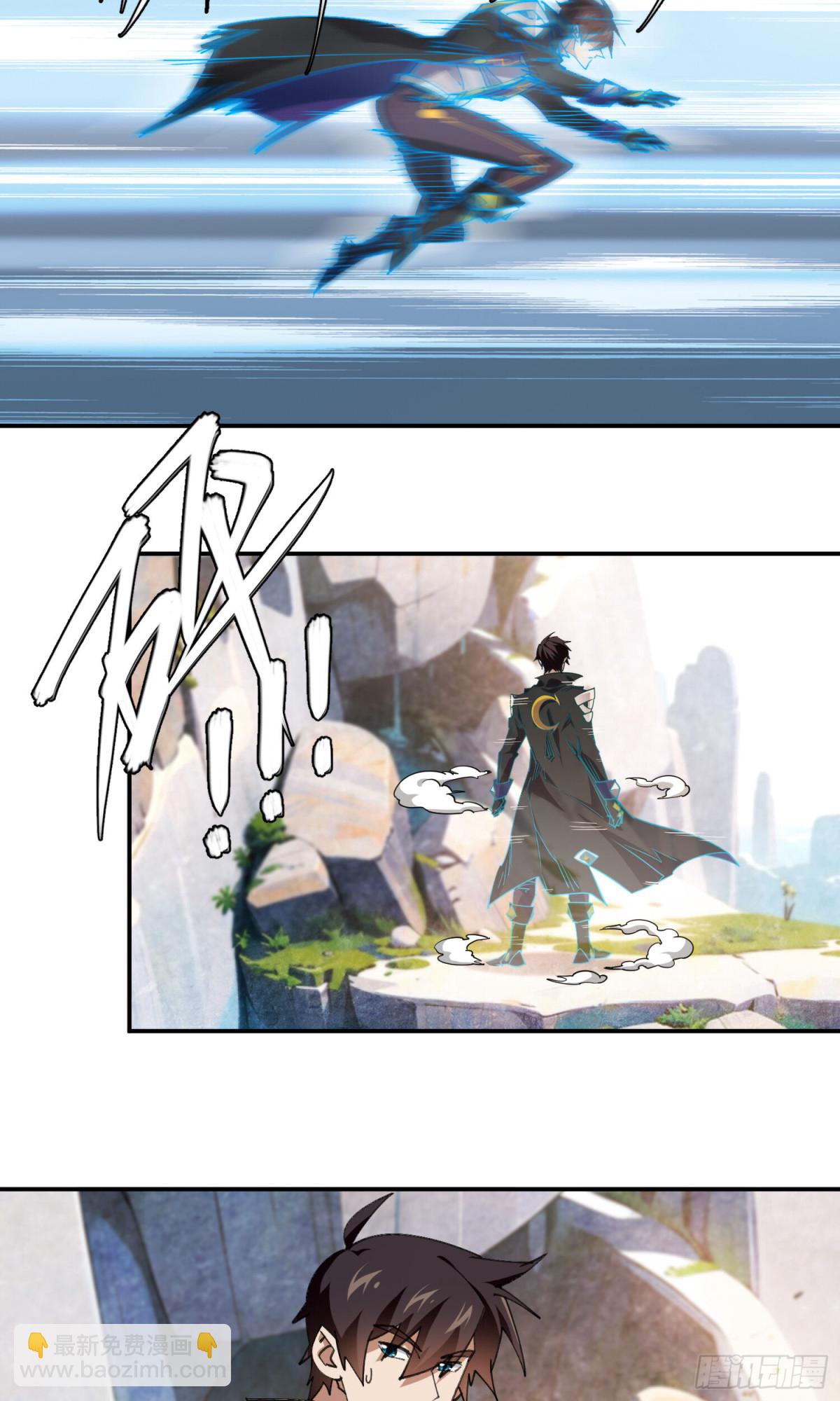 網遊之近戰法師 - 第497話又是斷崖 - 4
