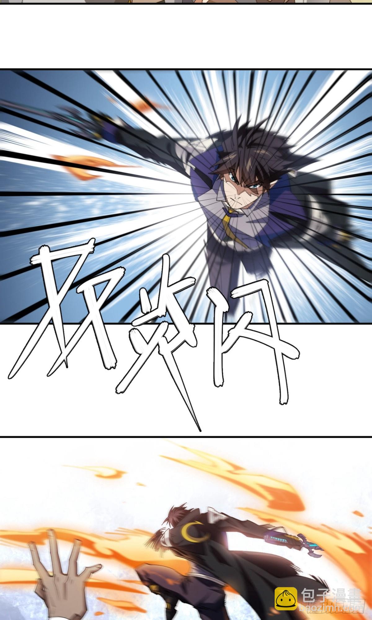 網遊之近戰法師 - 第499話 BOSS索圖歸來 - 2