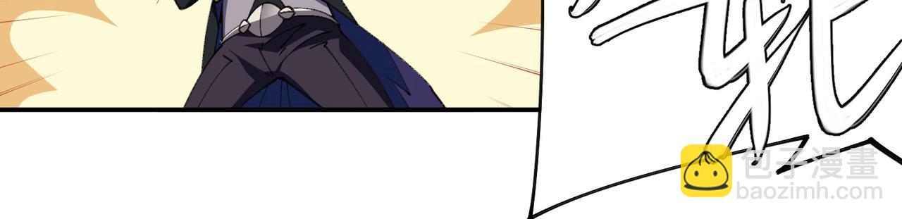 網遊之近戰法師 - 第501話狂化索圖(1/2) - 4