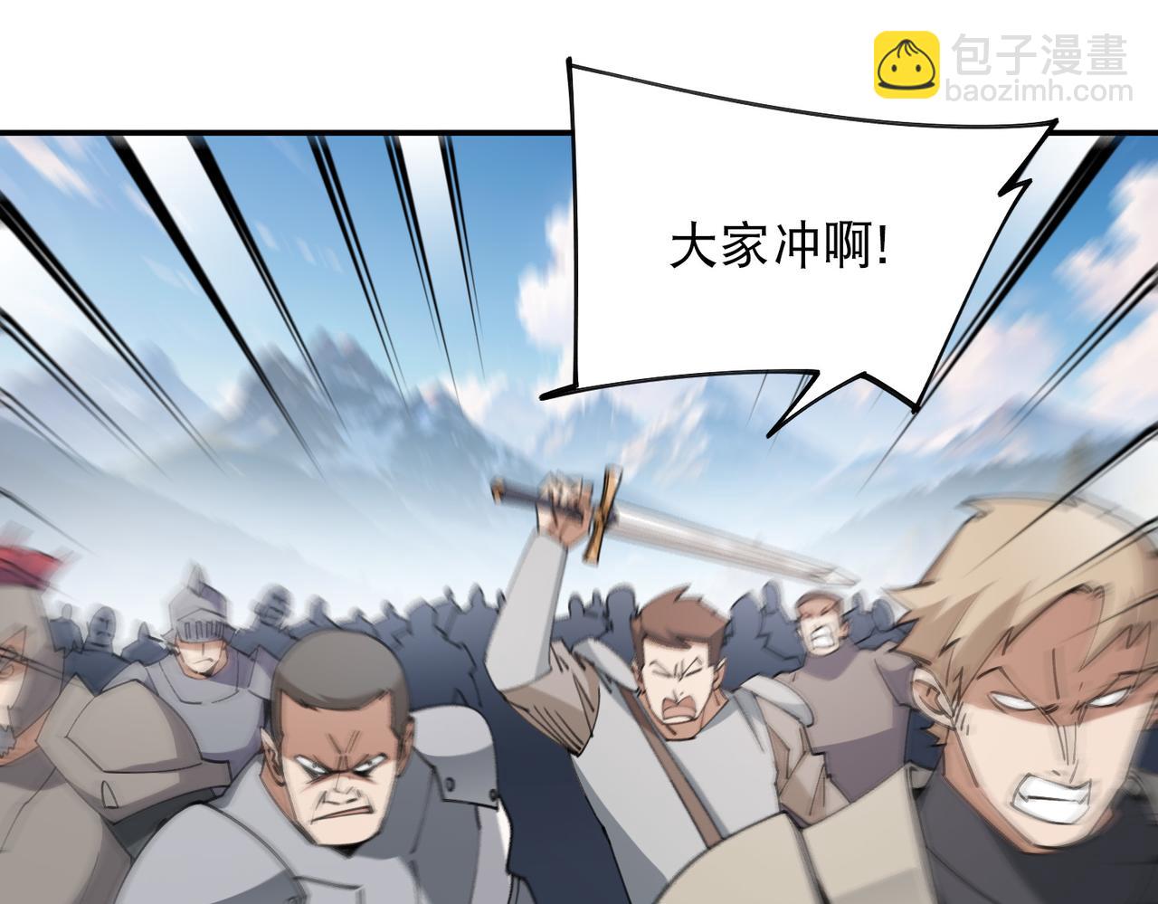 網遊之近戰法師 - 第501話狂化索圖(1/2) - 6