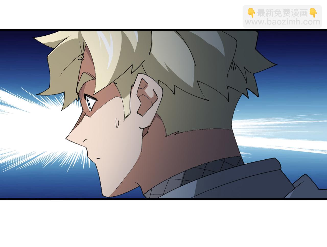 網遊之近戰法師 - 第501話狂化索圖(1/2) - 1