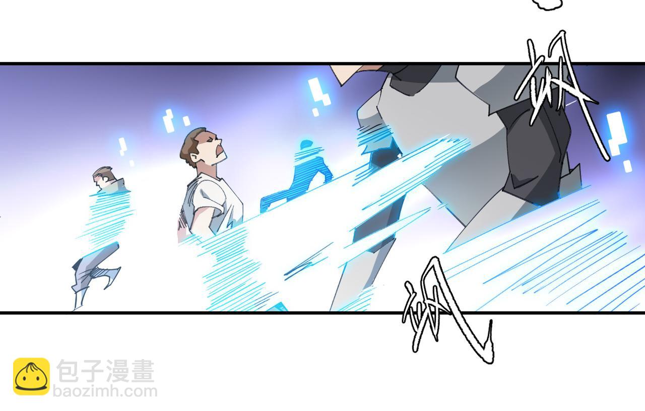 網遊之近戰法師 - 第501話狂化索圖(1/2) - 3