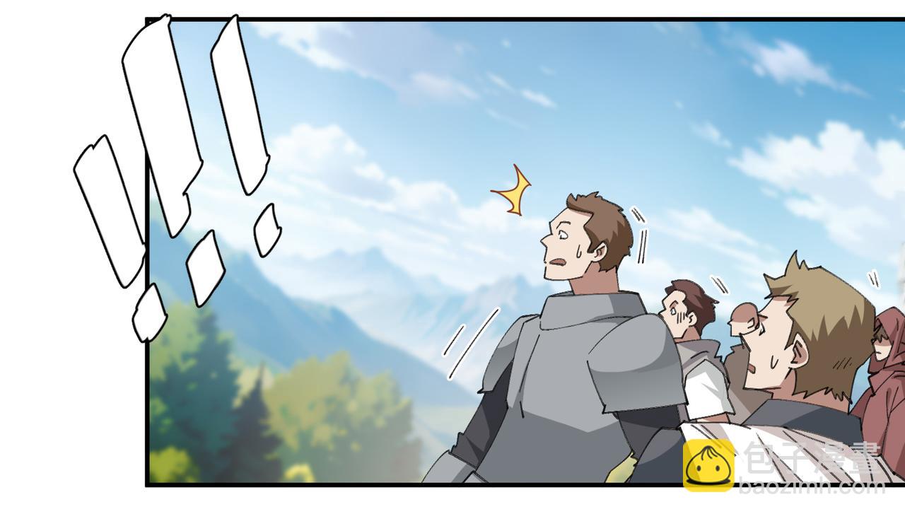 網遊之近戰法師 - 第501話狂化索圖(1/2) - 4