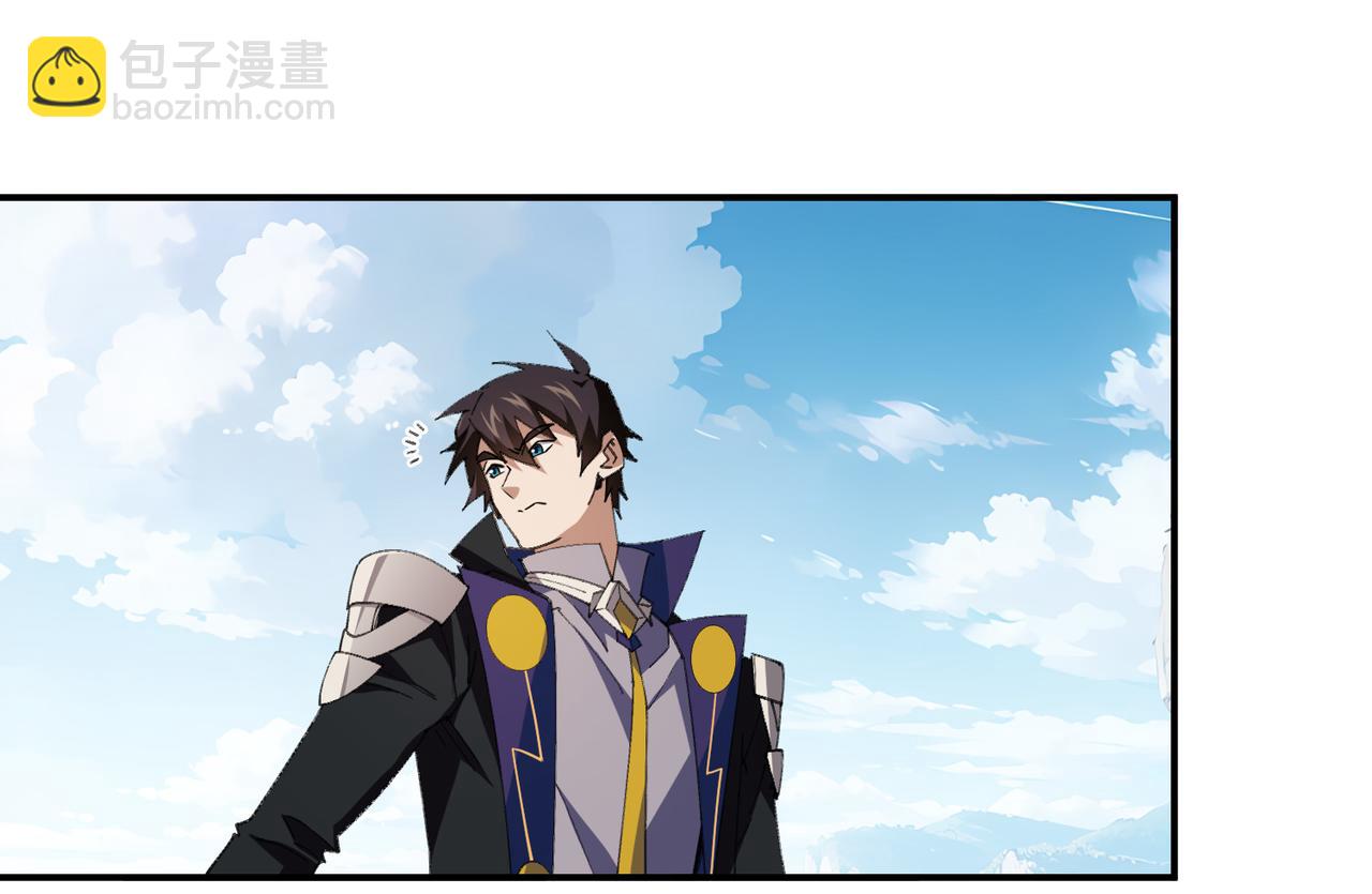 網遊之近戰法師 - 第501話狂化索圖(1/2) - 5