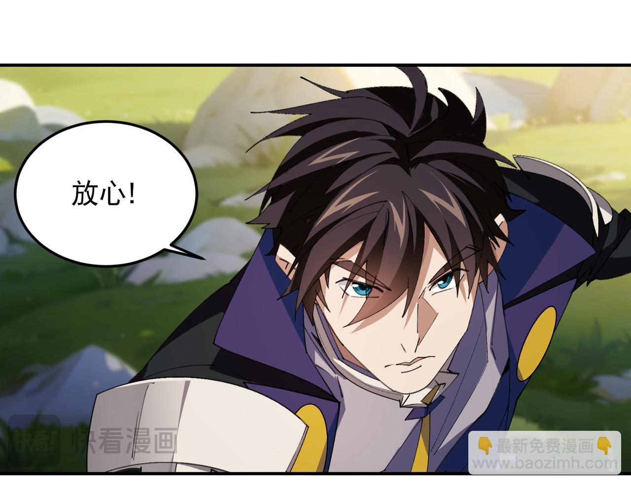 網遊之近戰法師 - 第501話狂化索圖(1/2) - 8