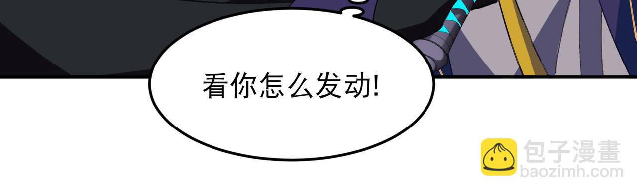 網遊之近戰法師 - 第501話狂化索圖(1/2) - 6