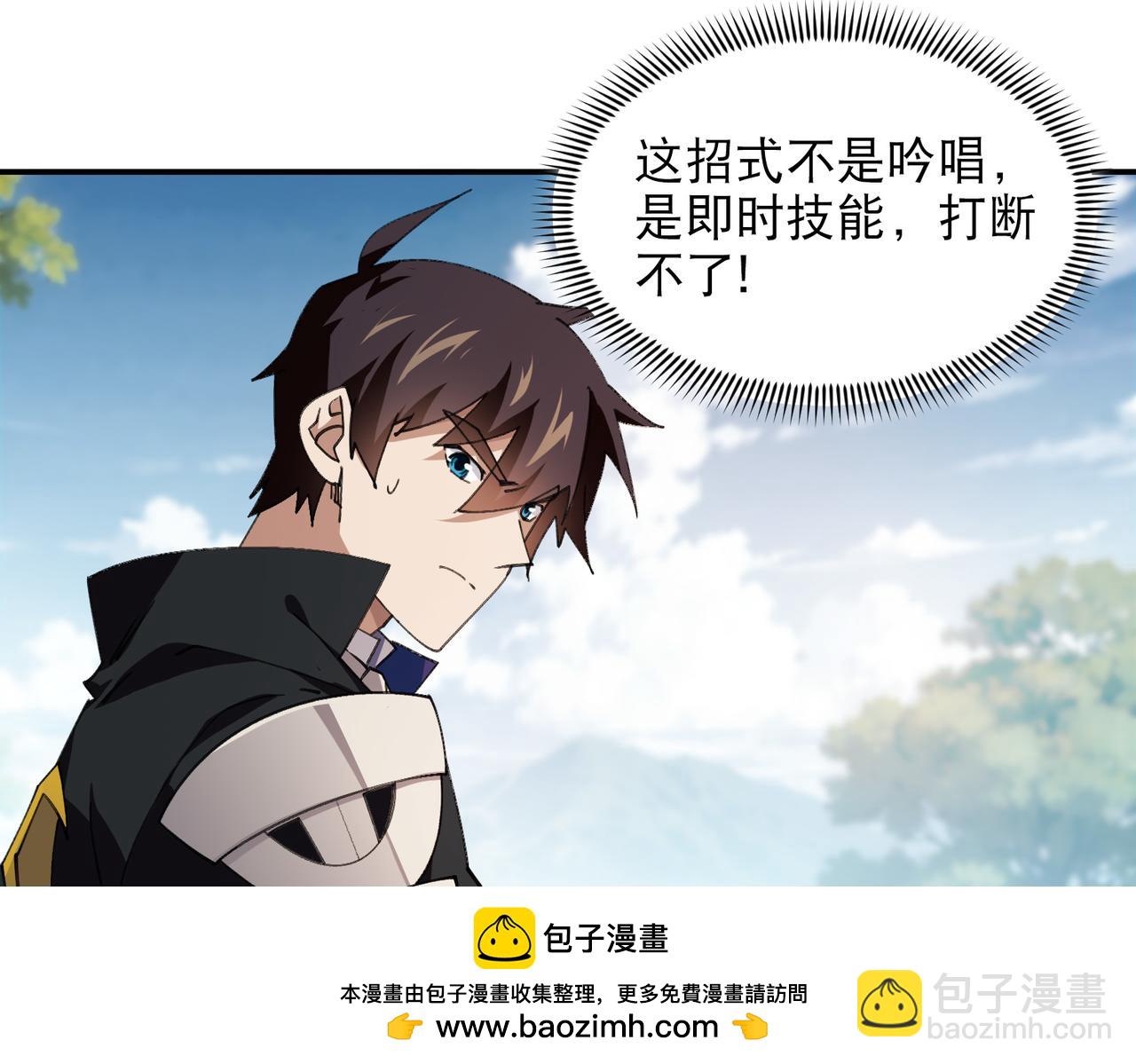 網遊之近戰法師 - 第501話狂化索圖(1/2) - 2