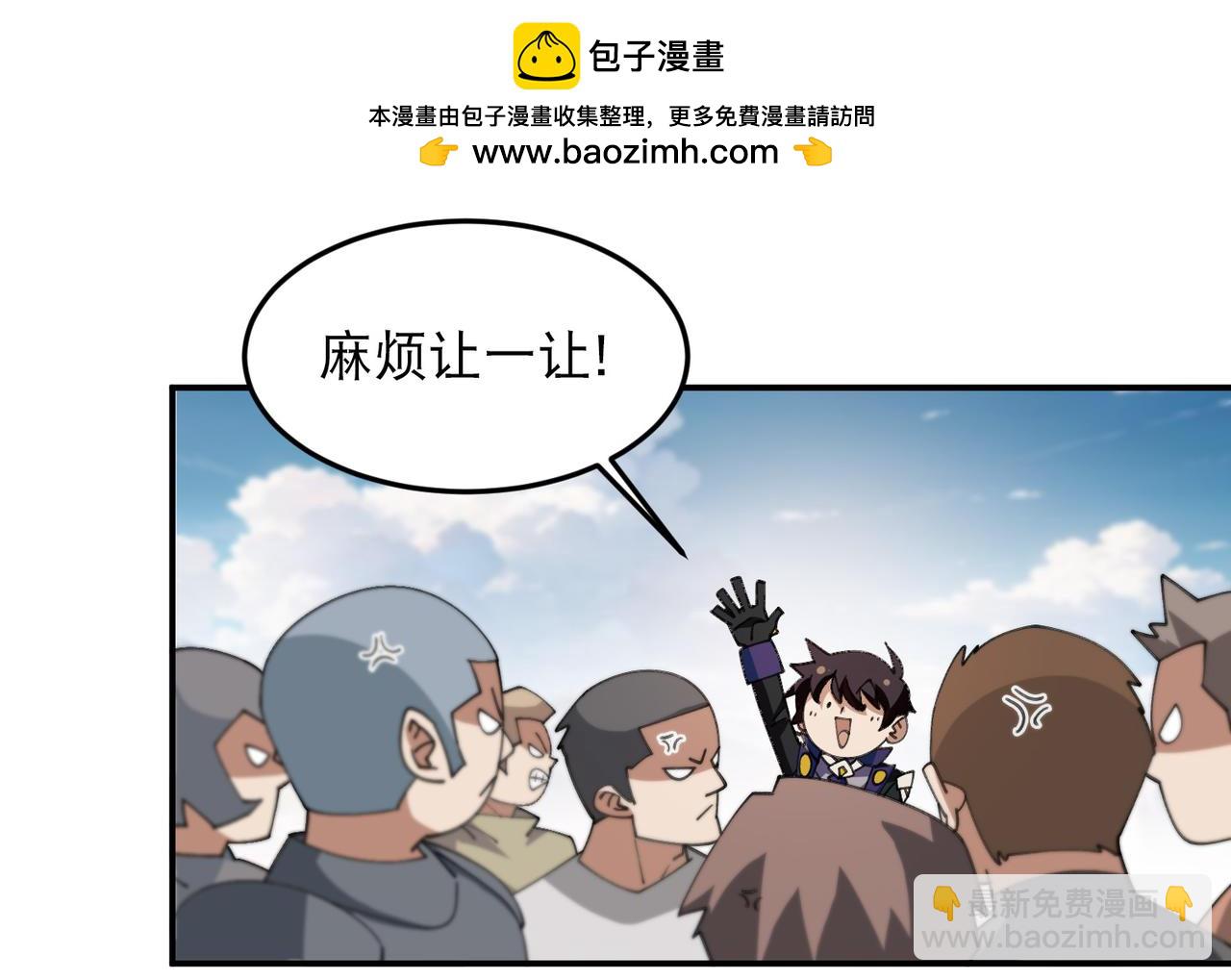 網遊之近戰法師 - 第503話熟悉的月夜城(1/2) - 2