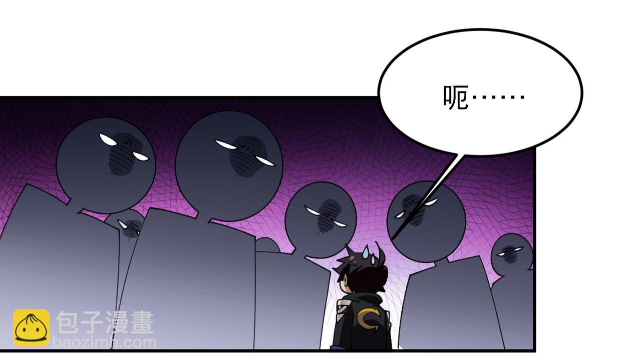 網遊之近戰法師 - 第503話熟悉的月夜城(1/2) - 3