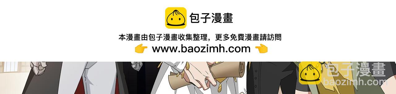 網遊之近戰法師 - 第503話熟悉的月夜城(1/2) - 2
