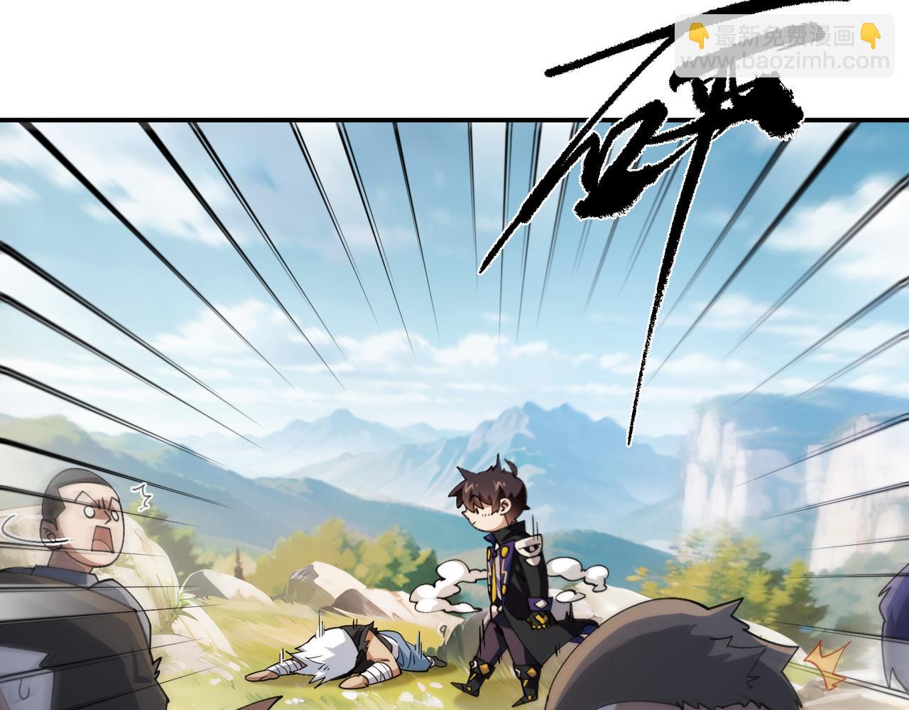 網遊之近戰法師 - 第503話熟悉的月夜城(1/2) - 5