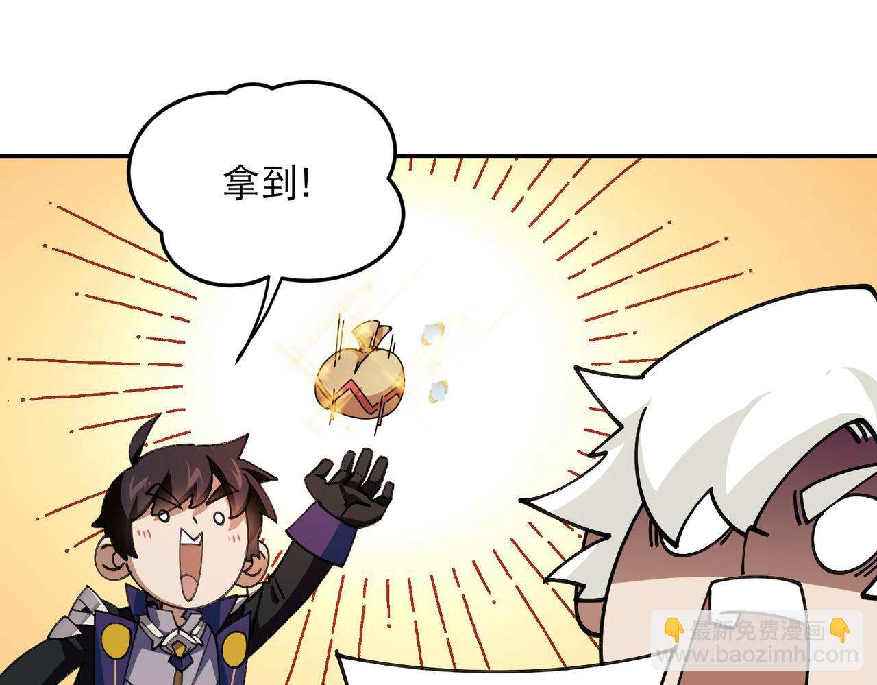 網遊之近戰法師 - 第503話熟悉的月夜城(1/2) - 7
