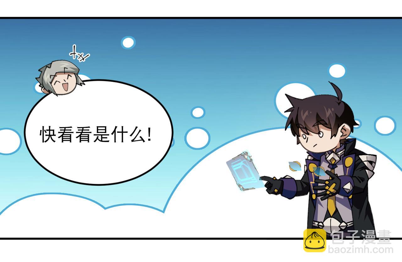 網遊之近戰法師 - 第503話熟悉的月夜城(1/2) - 1