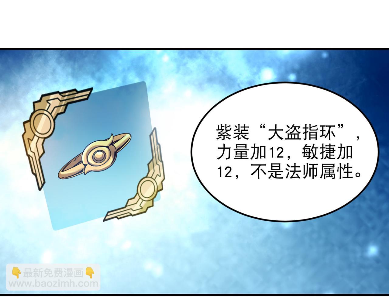 網遊之近戰法師 - 第503話熟悉的月夜城(1/2) - 2