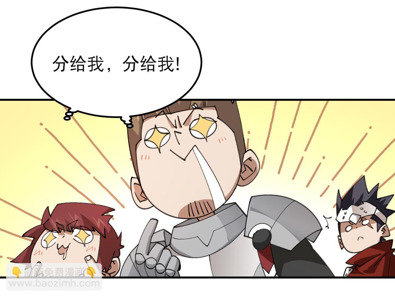 網遊之近戰法師 - 第503話熟悉的月夜城(1/2) - 3