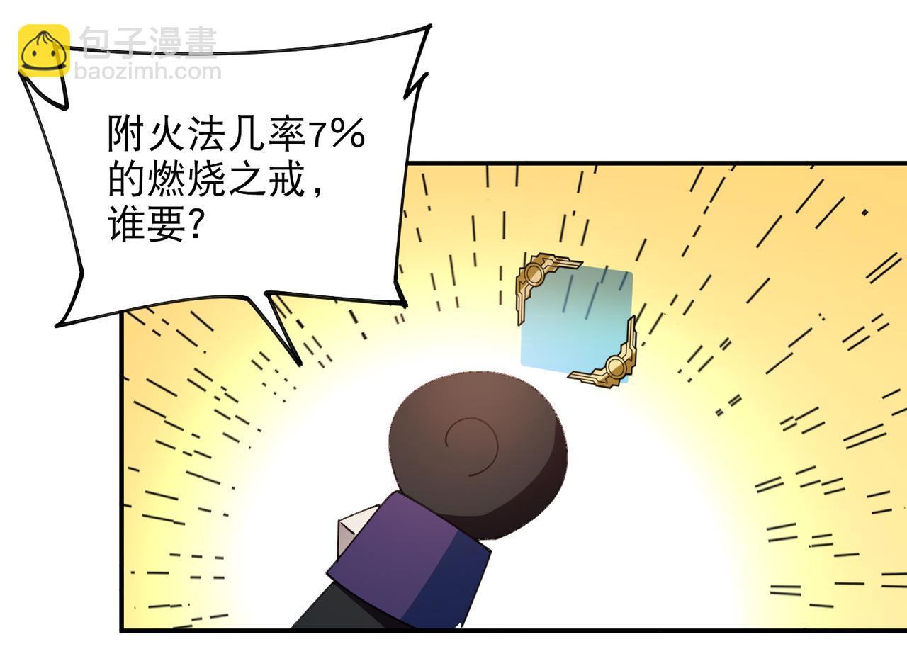 網遊之近戰法師 - 第503話熟悉的月夜城(1/2) - 5