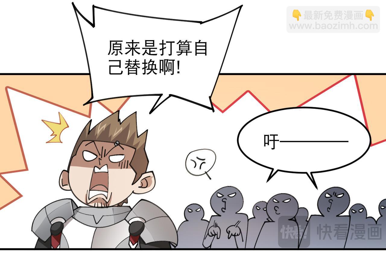 網遊之近戰法師 - 第503話熟悉的月夜城(1/2) - 6