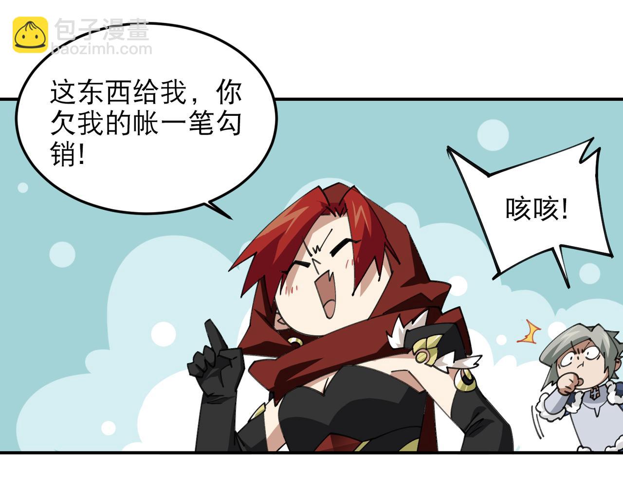 網遊之近戰法師 - 第503話熟悉的月夜城(1/2) - 5