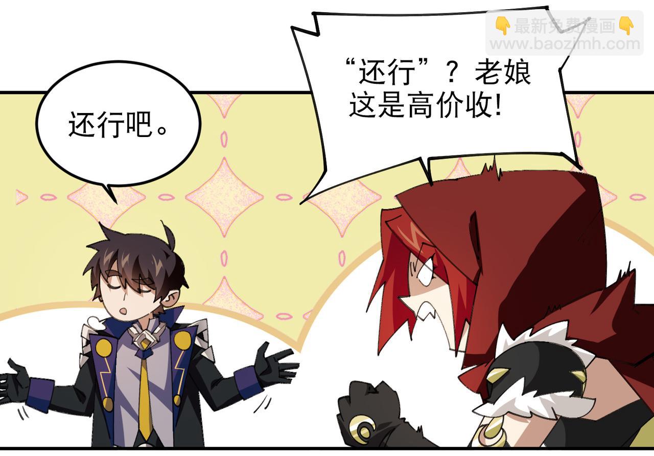網遊之近戰法師 - 第503話熟悉的月夜城(1/2) - 2