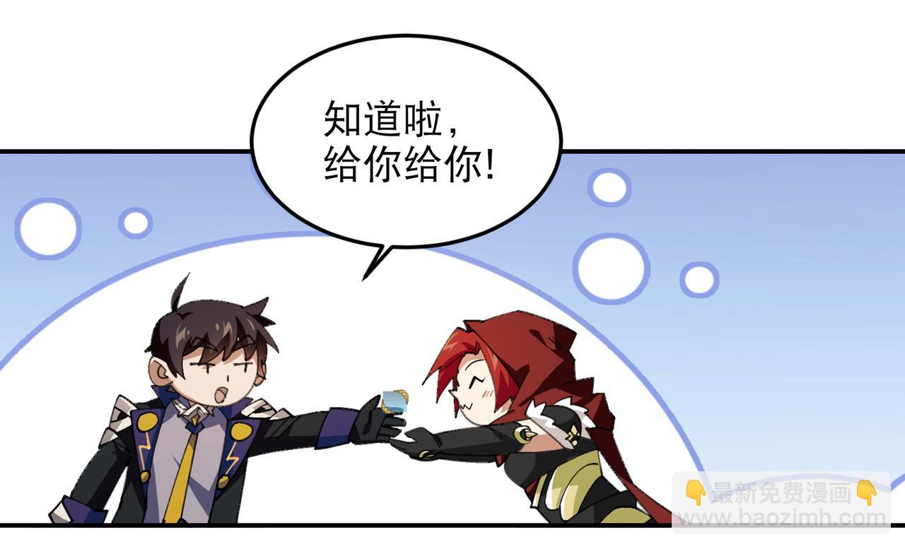 網遊之近戰法師 - 第503話熟悉的月夜城(1/2) - 3