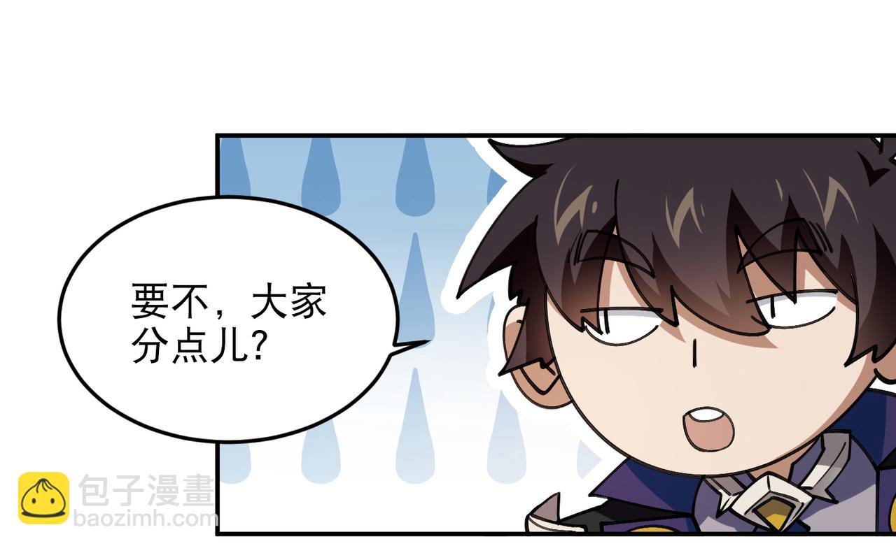 網遊之近戰法師 - 第503話熟悉的月夜城(1/2) - 6