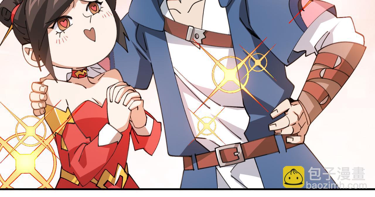 網遊之近戰法師 - 第505話引來災禍的女人(1/2) - 7