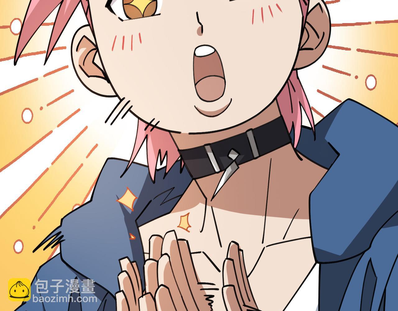 網遊之近戰法師 - 第505話引來災禍的女人(1/2) - 7