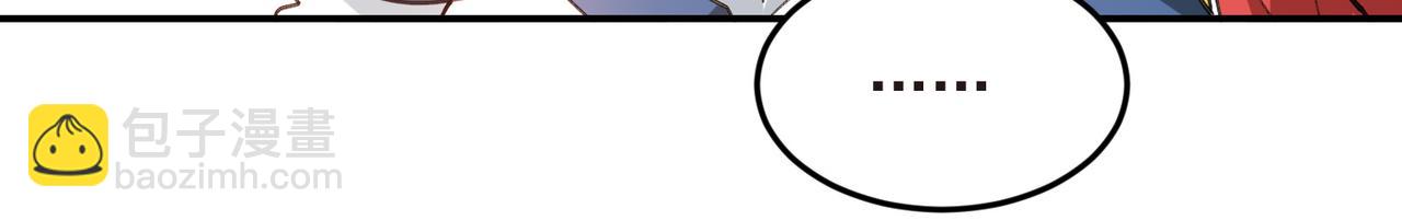 網遊之近戰法師 - 第505話引來災禍的女人(1/2) - 8