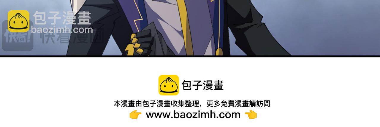 網遊之近戰法師 - 第505話引來災禍的女人(1/2) - 2