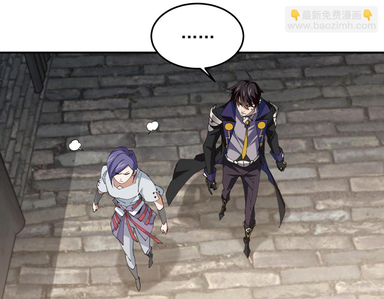 網遊之近戰法師 - 第505話引來災禍的女人(1/2) - 7