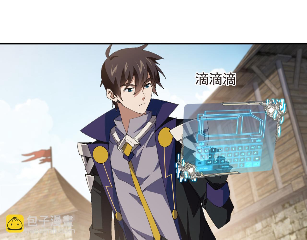 網遊之近戰法師 - 第505話引來災禍的女人(1/2) - 1