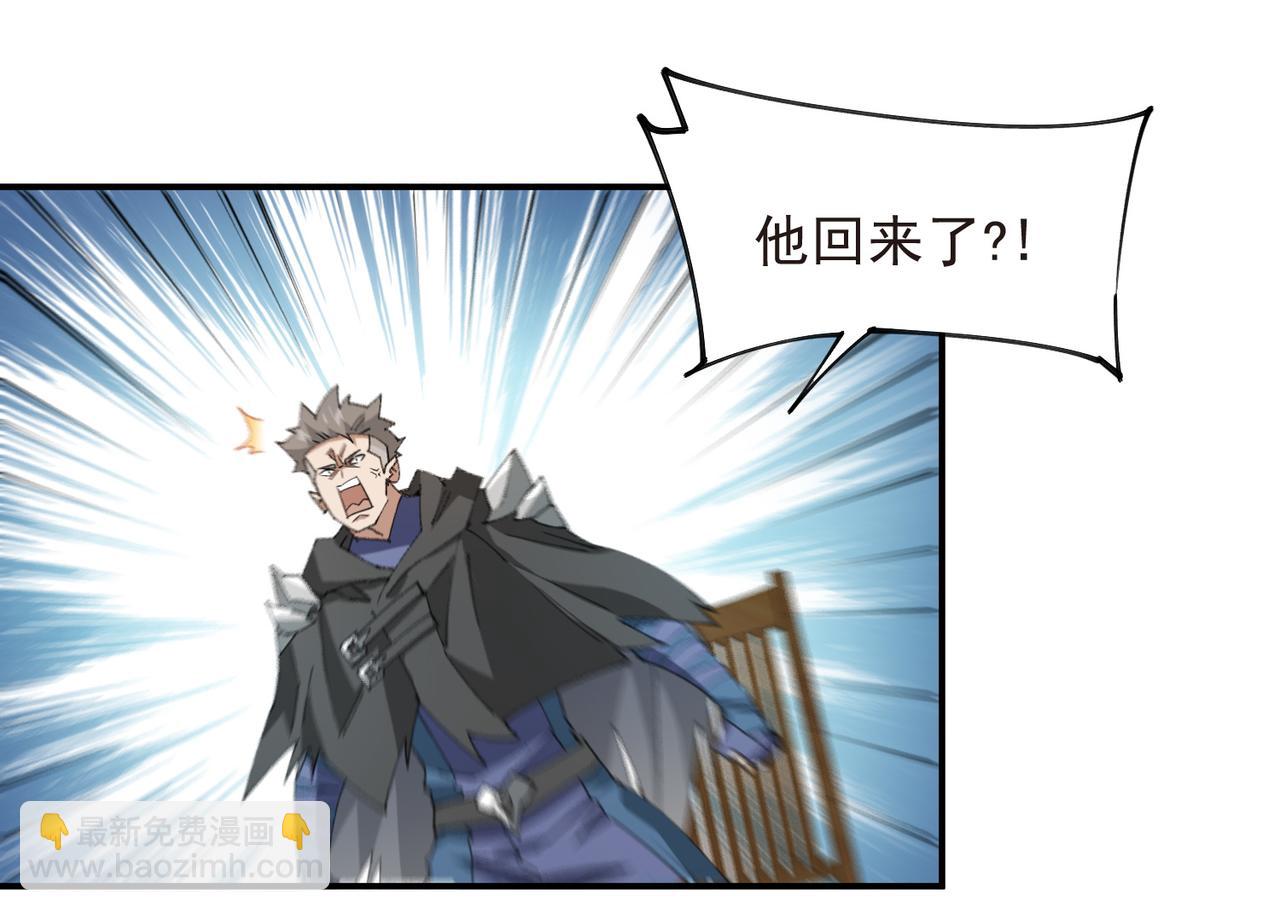 網遊之近戰法師 - 第509話全服追殺令(1/2) - 5
