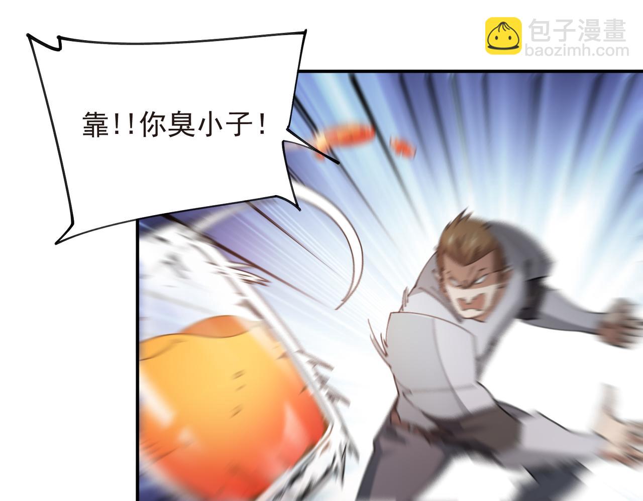網遊之近戰法師 - 第509話全服追殺令(1/2) - 5