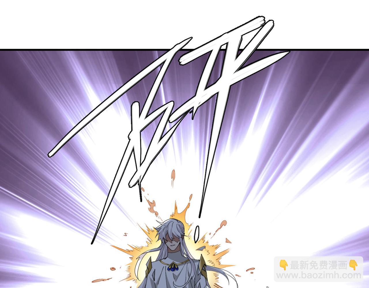 網遊之近戰法師 - 第509話全服追殺令(1/2) - 7