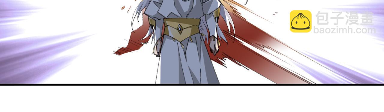 網遊之近戰法師 - 第509話全服追殺令(1/2) - 8