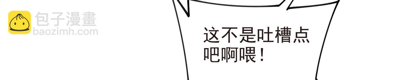 網遊之近戰法師 - 第509話全服追殺令(1/2) - 4