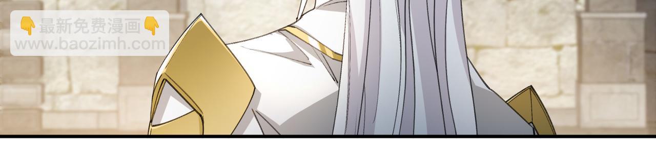 網遊之近戰法師 - 第509話全服追殺令(1/2) - 7