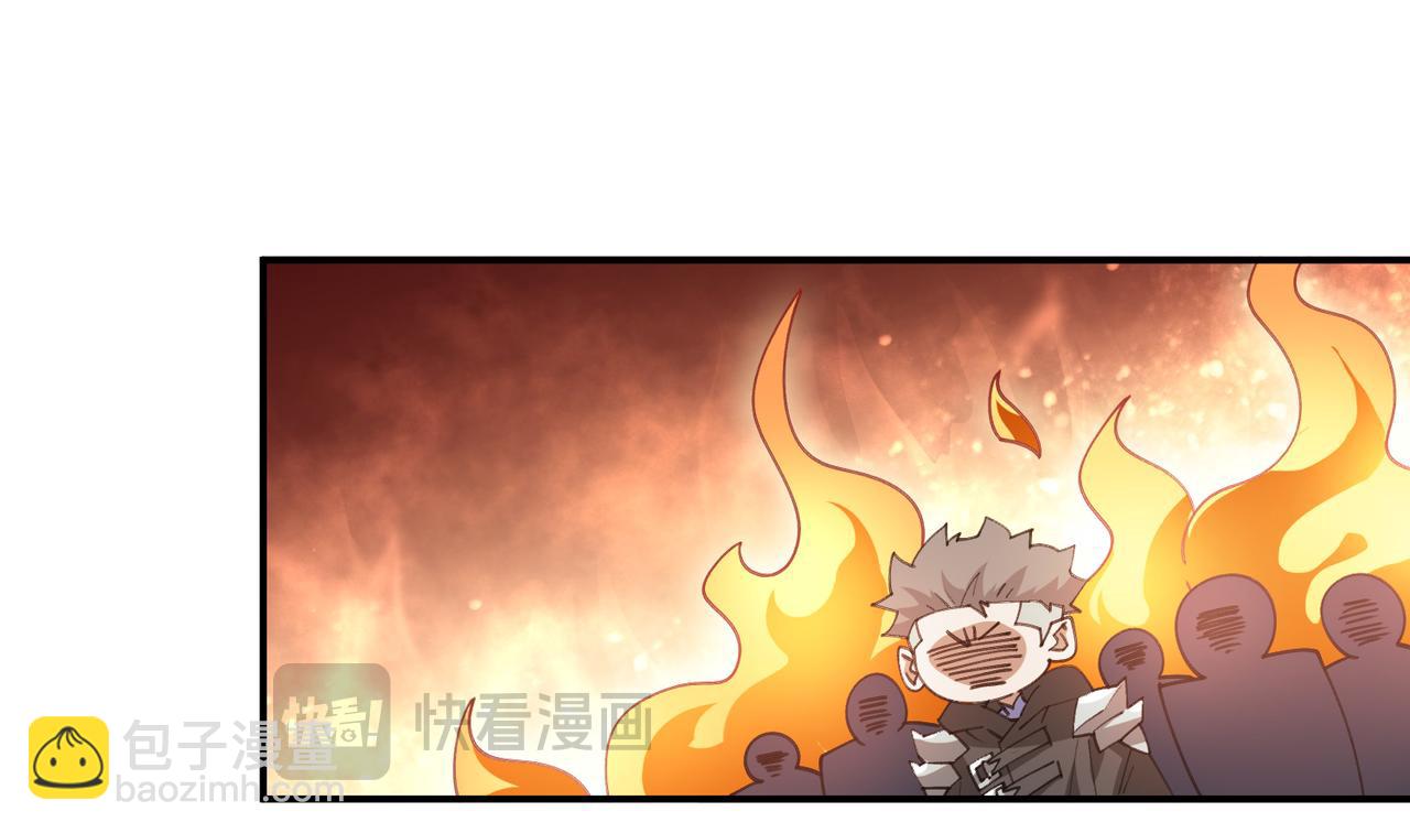 網遊之近戰法師 - 第509話全服追殺令(1/2) - 8