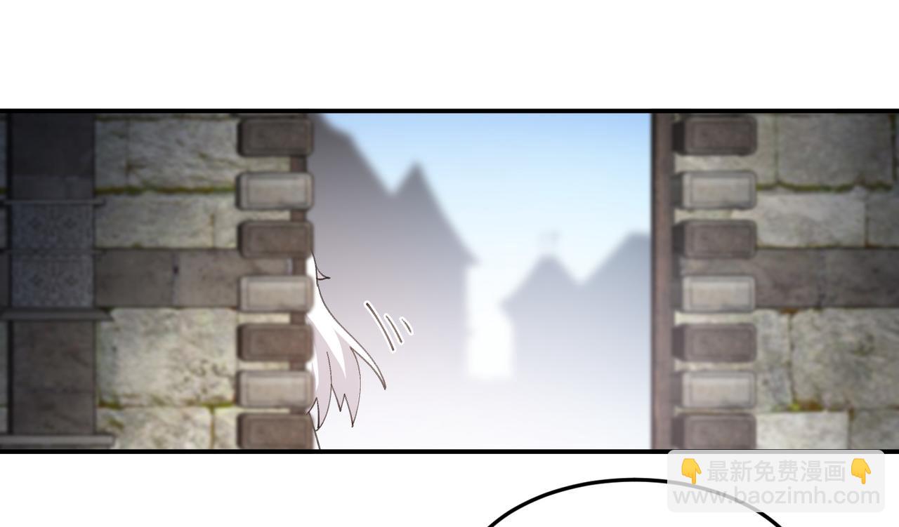 網遊之近戰法師 - 第509話全服追殺令(1/2) - 1