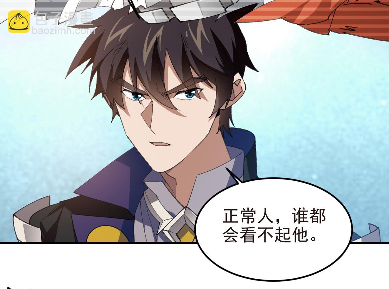 網遊之近戰法師 - 第509話全服追殺令(1/2) - 5